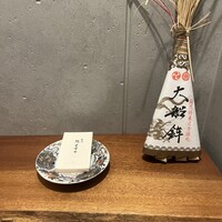 夷川 鮨 すずか - 