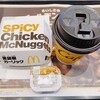 マクドナルド 新座与野フードセンター店