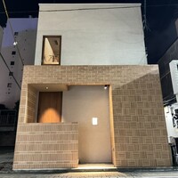 和食・寿司 一ふじニたか - 
