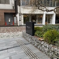 Bistro NOHGA  - 