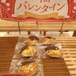 ペンギンベーカリー - 