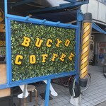 BUCYO COFFEE - 