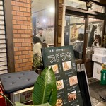 大衆イタリアン屋台 ブドウヤ - 