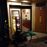 Yakiniku Azabu - 十条仲通り商店街中ほど。