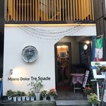 Milano Dolce Tre Spade - 