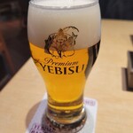 YEBISU BAR - 