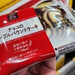 デイリーヤマザキ - 料理写真: