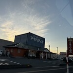 ８番らーめん - 