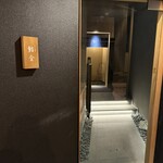 すゝき野 鮨金 - 