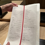 すゝき野 鮨金 - 