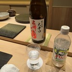 すゝき野 鮨金 - 