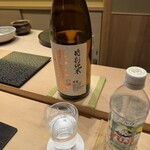 すゝき野 鮨金 - 