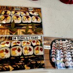 弁天屋 - ちらし