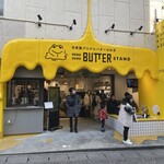 GERO GERO BUTTER STAND - 