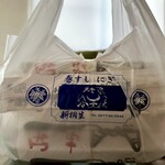 弁天屋 - お買い上げ〜