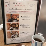 Teuchi Sobato Iro - ミニ丼とお蕎麦のセットメニュー♪