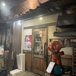 Izakaya Satou Ebisu - 