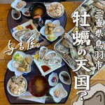 与吉屋 - 