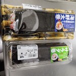 ライフ - 料理写真: