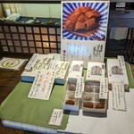 腰掛庵 - (2024.01)