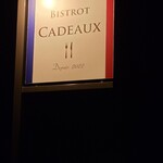 BISTROT CADEAUX - 