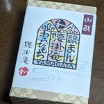 腰掛庵 - (2024.01)