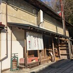 腰掛庵 - (2024.01)