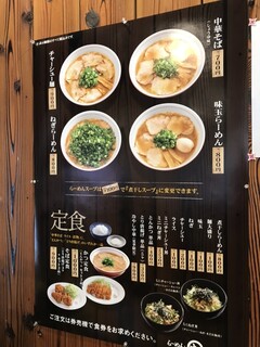 h Ramen mum in - 