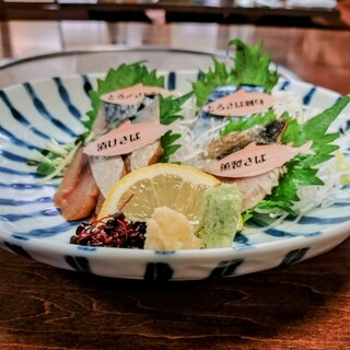 とろさば料理専門店 SABAR_1