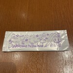 タイの食卓 クルン・サイアム - 