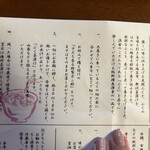 鮮魚とおばんざい 浜金 - 