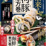 鮮魚とおばんざい 浜金 - 