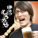 串カツ しろたや 道頓堀本店 - 