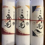 鮮魚とおばんざい 浜金 - 