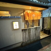 喜泉 - 