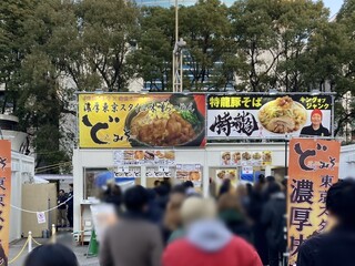 東京スタイルみそらーめん ど・みそ  - 行列です