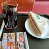 カフェ・ベローチェ 三田店