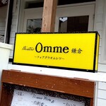 Bistro Omme - 