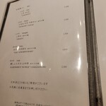 新宿 鮨 栞庵 やましろ - 