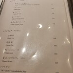 新宿 鮨 栞庵 やましろ - 