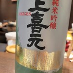 新宿 鮨 栞庵 やましろ - 