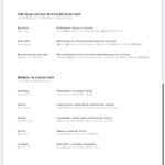 ピーク・ラウンジ - 