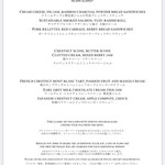 ピーク・ラウンジ - 