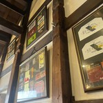 エクチュア  からほり「蔵」本店  - 