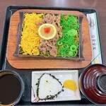 観光会館 安富屋 レストラン - 