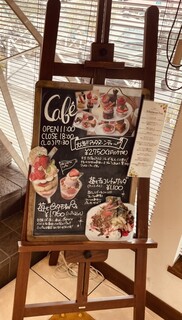 h Patisserie Nature Shiromoto - 