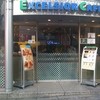 エクセルシオール カフェ  渋谷道玄坂店