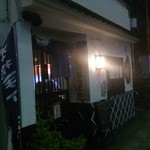 本格手打うどん あらた - 