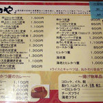 とんかつ ひのや - 