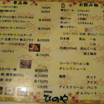 とんかつ ひのや - 